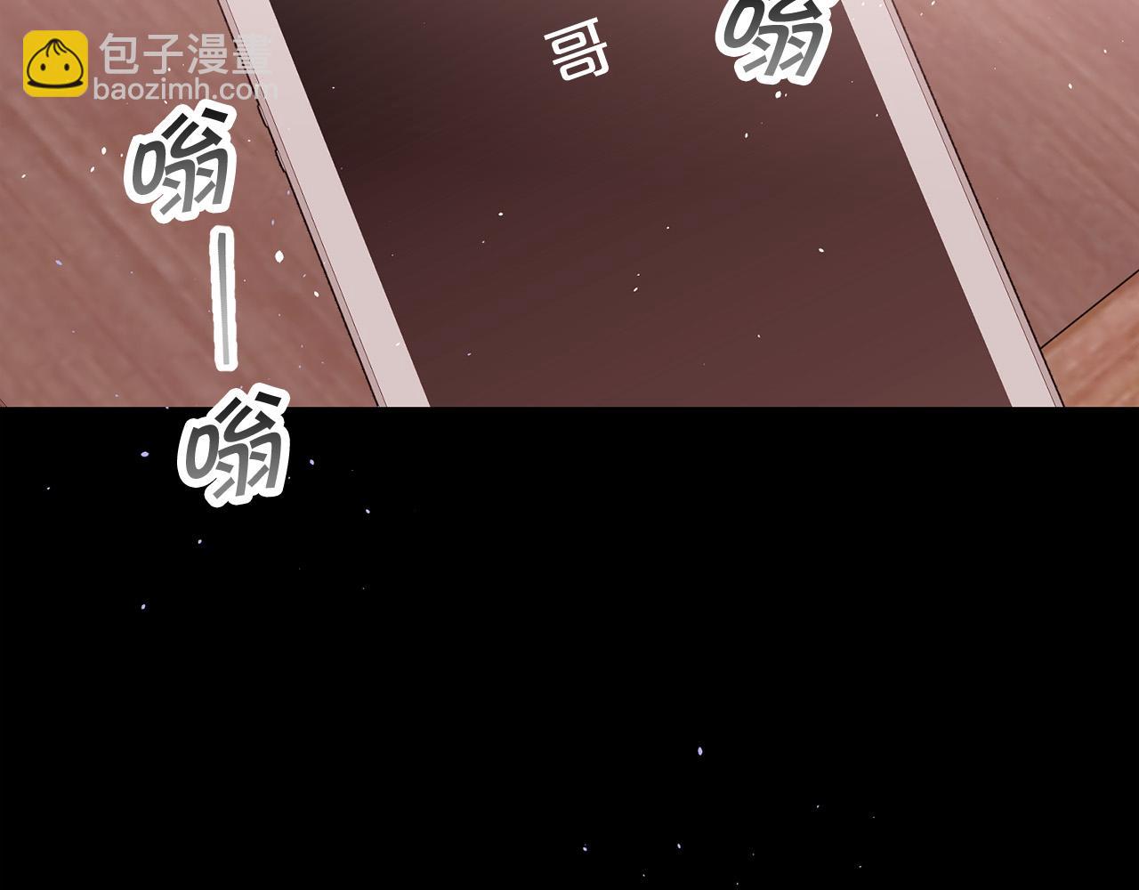番外4 原生家庭52