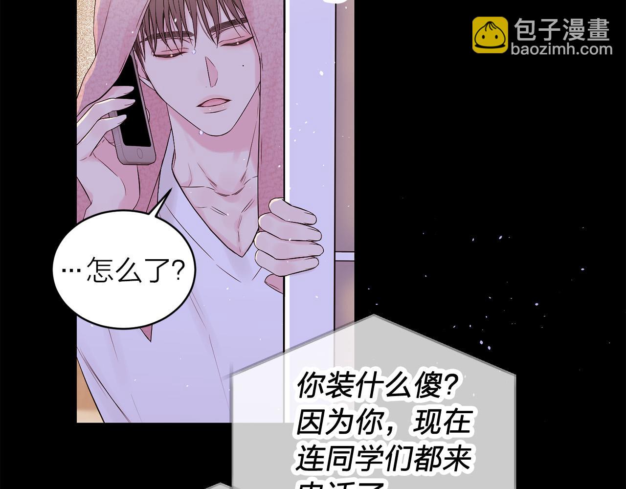 番外4 原生家庭56