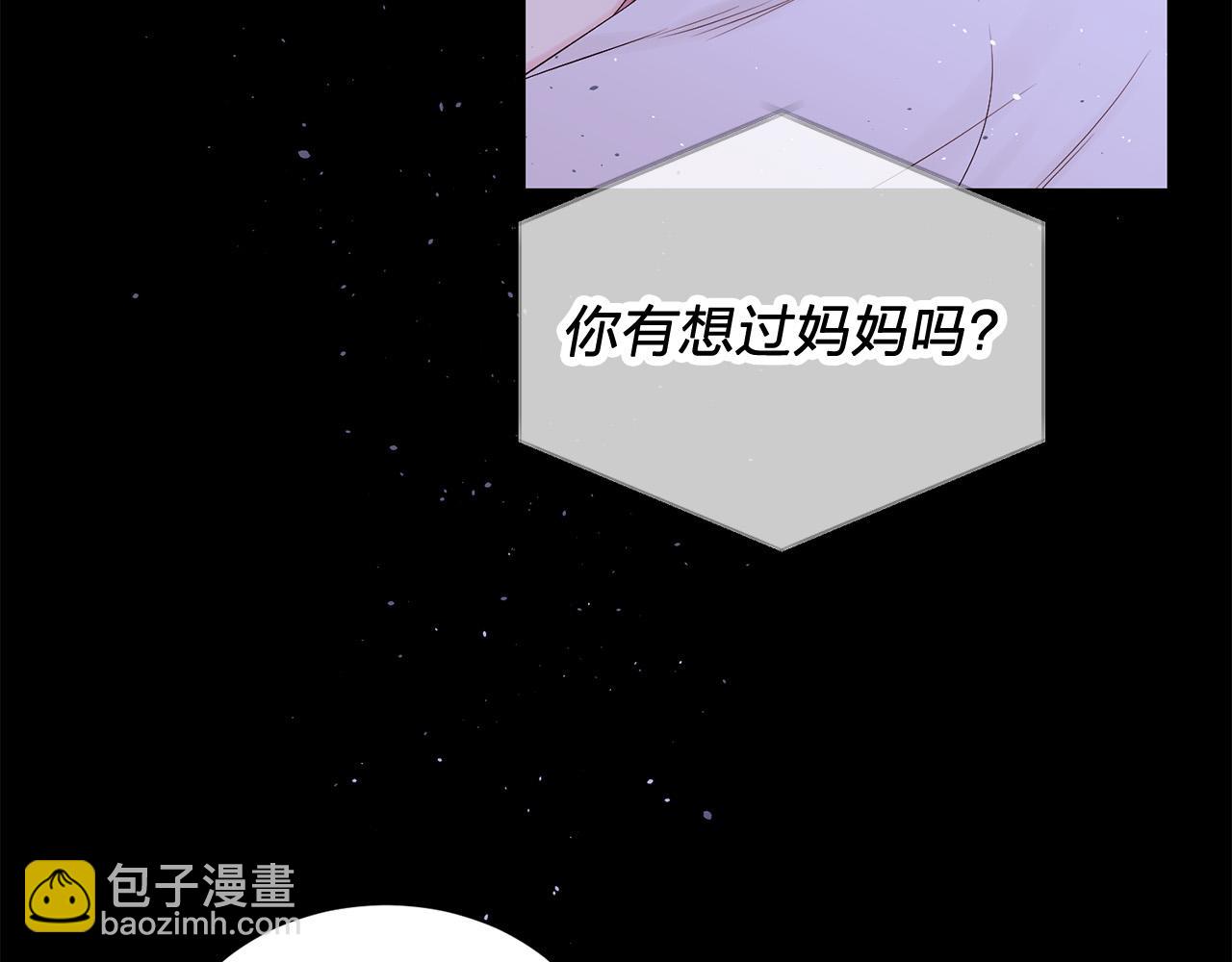 番外4 原生家庭59