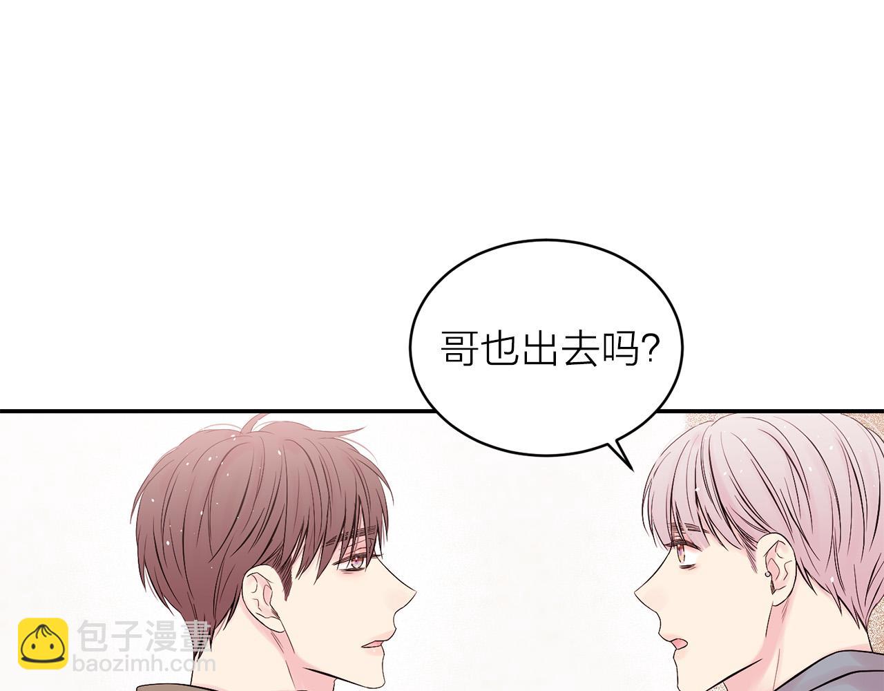 番外4 原生家庭6
