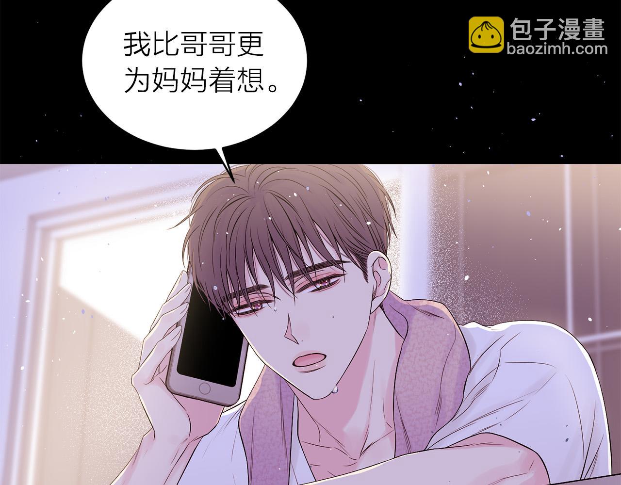 番外4 原生家庭60