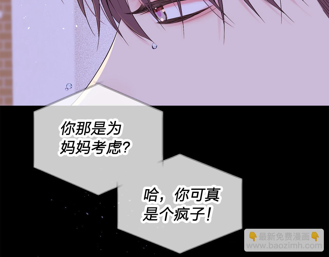 番外4 原生家庭63
