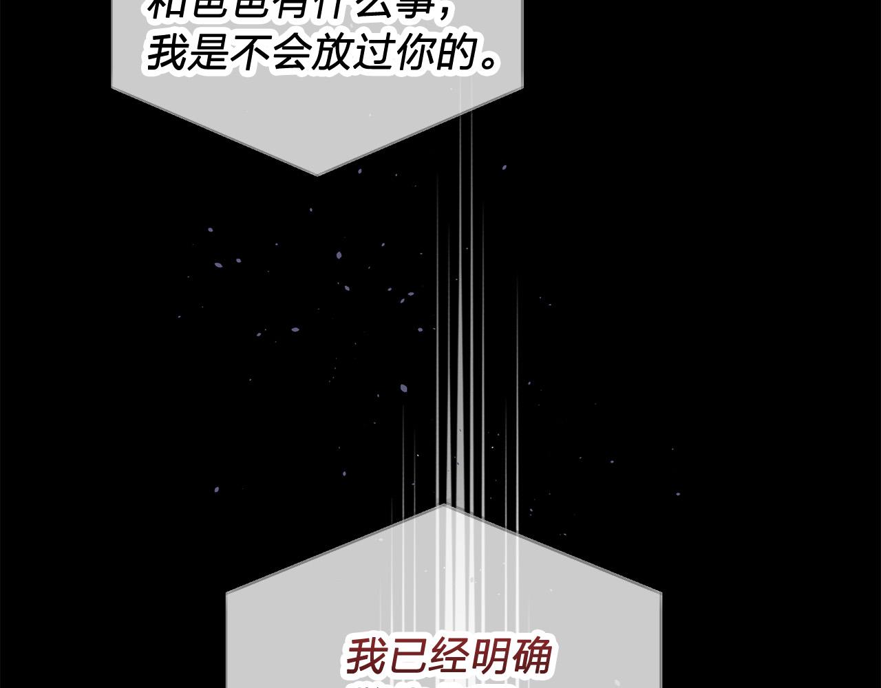 番外4 原生家庭66
