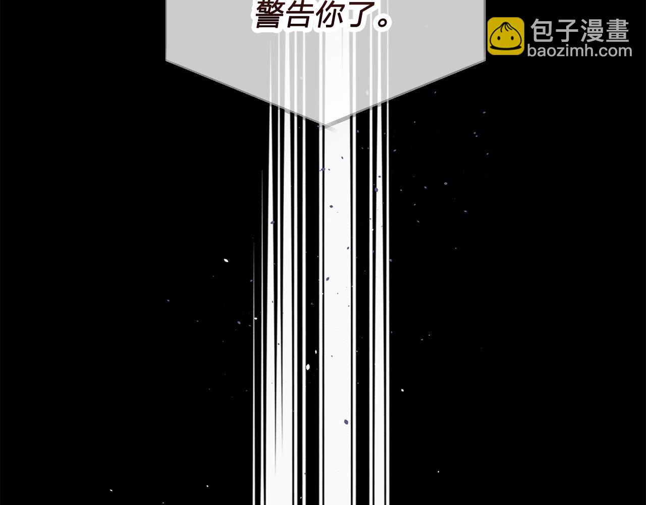番外4 原生家庭67