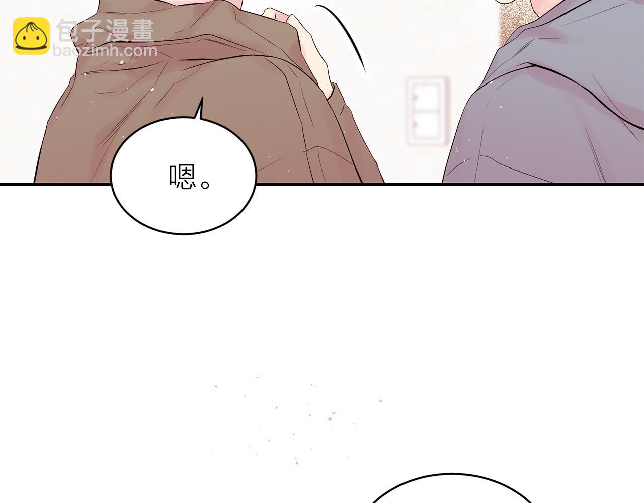 番外4 原生家庭7