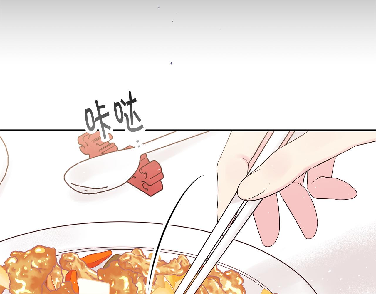 番外4 原生家庭71