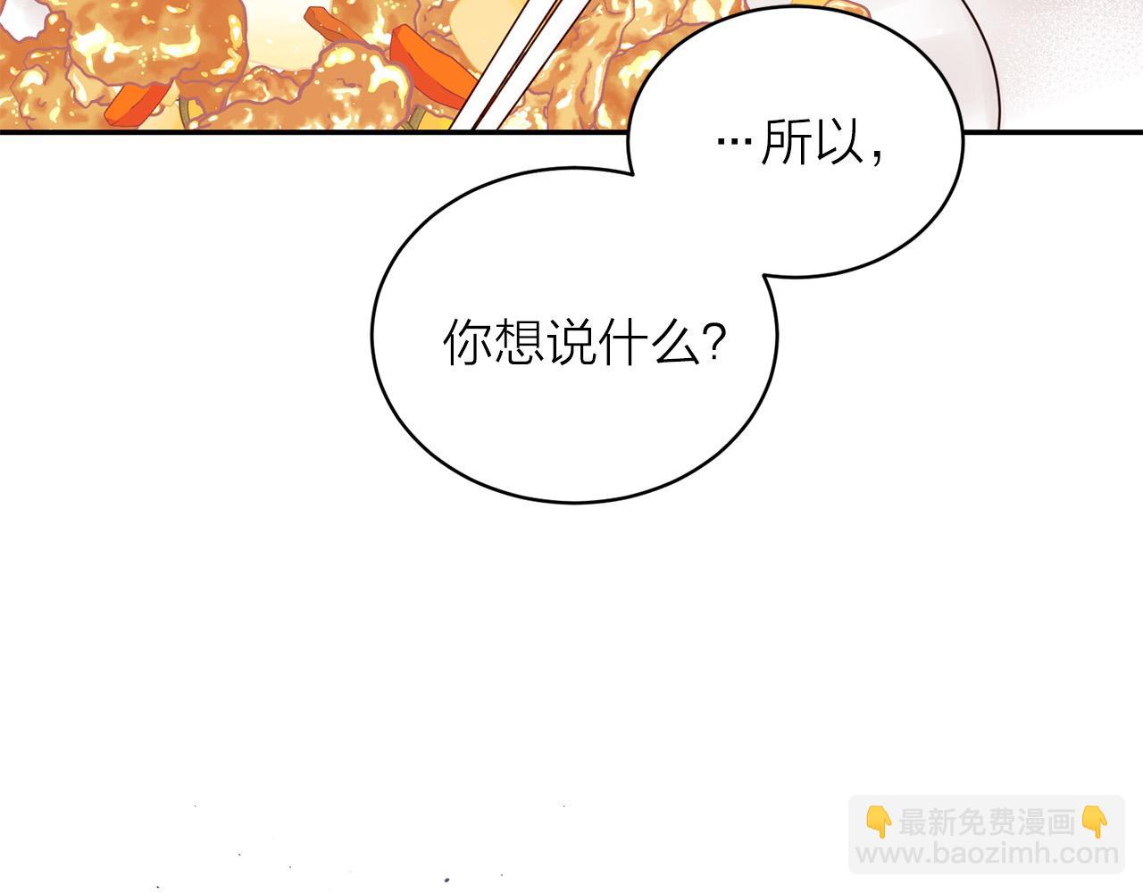 番外4 原生家庭72