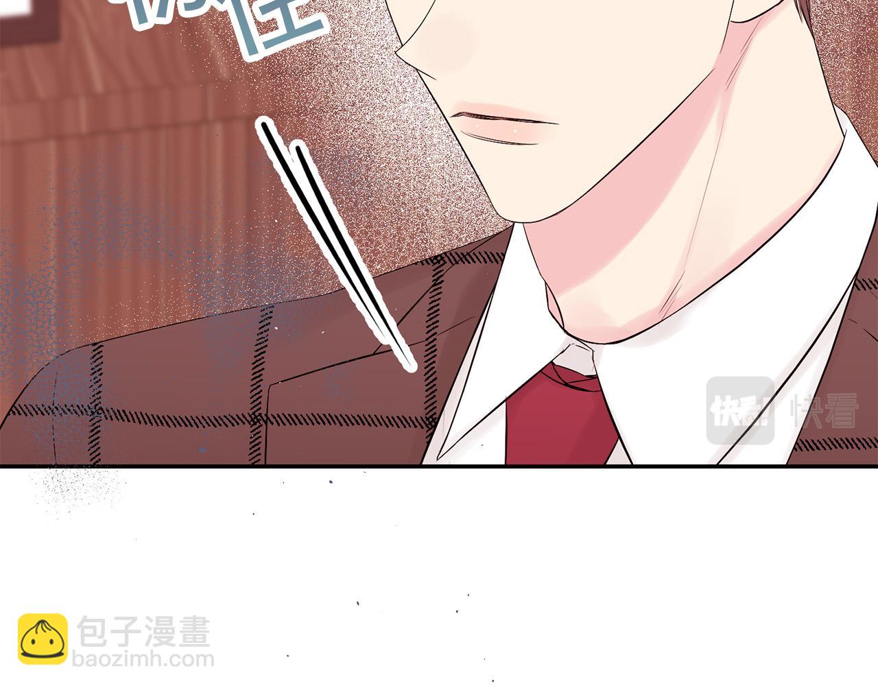 番外4 原生家庭74