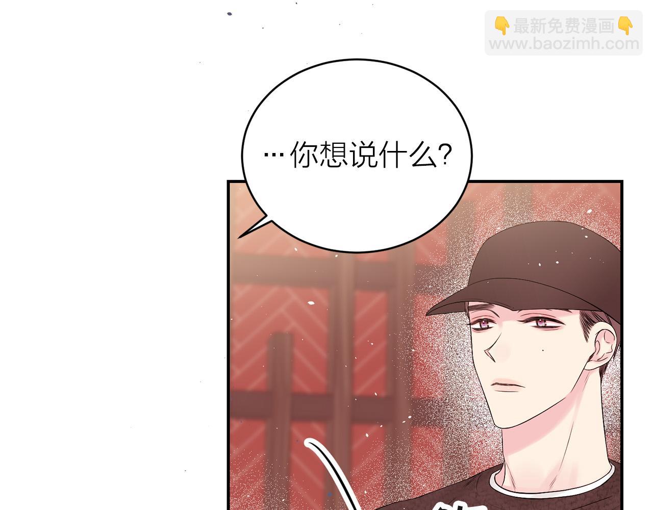 番外4 原生家庭75