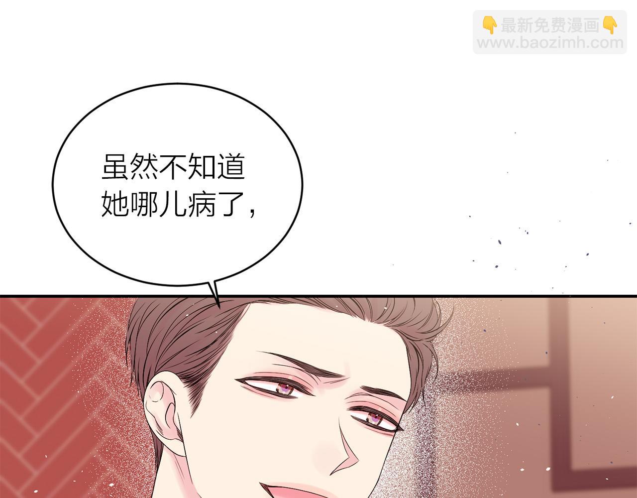 番外4 原生家庭77