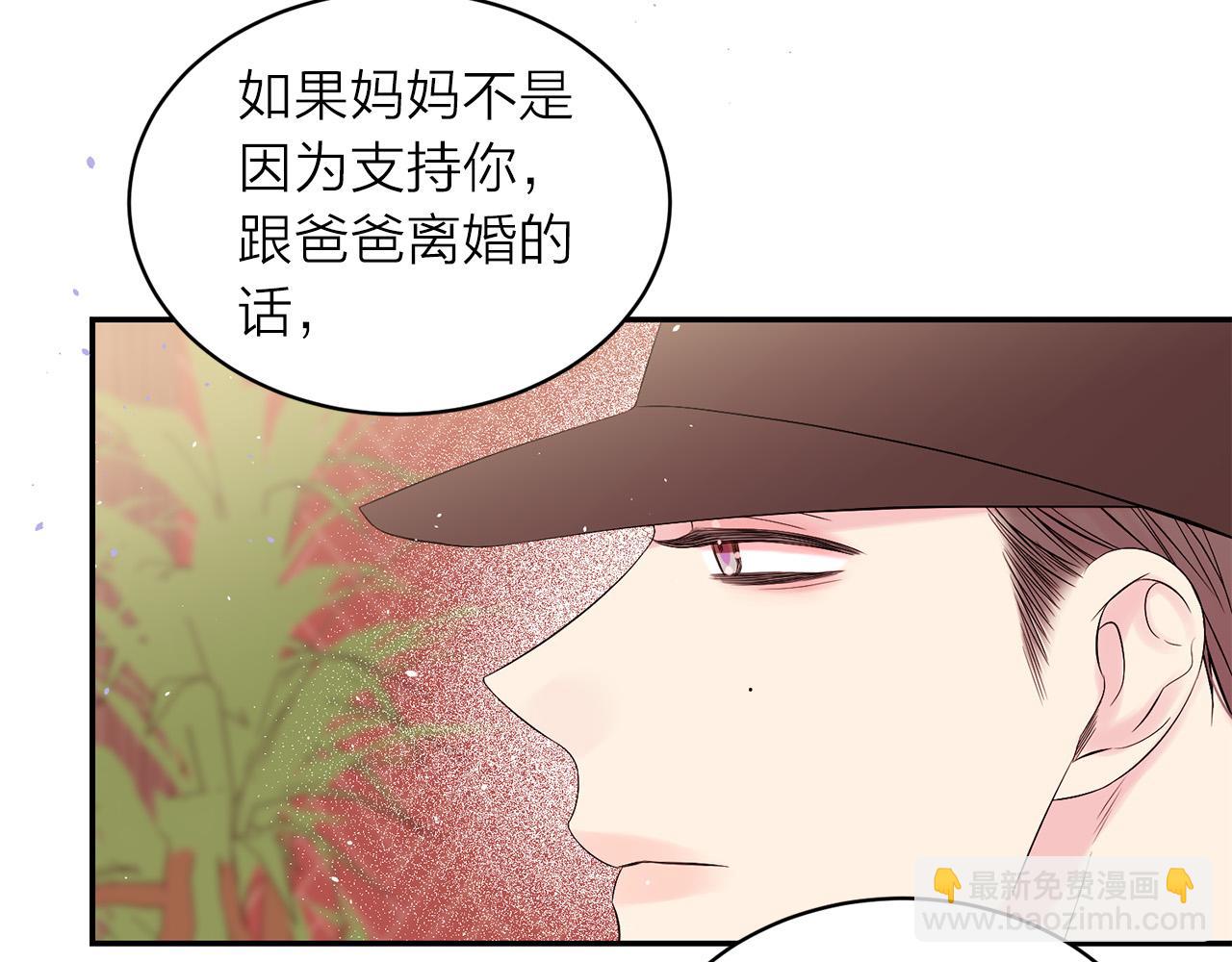 番外4 原生家庭79