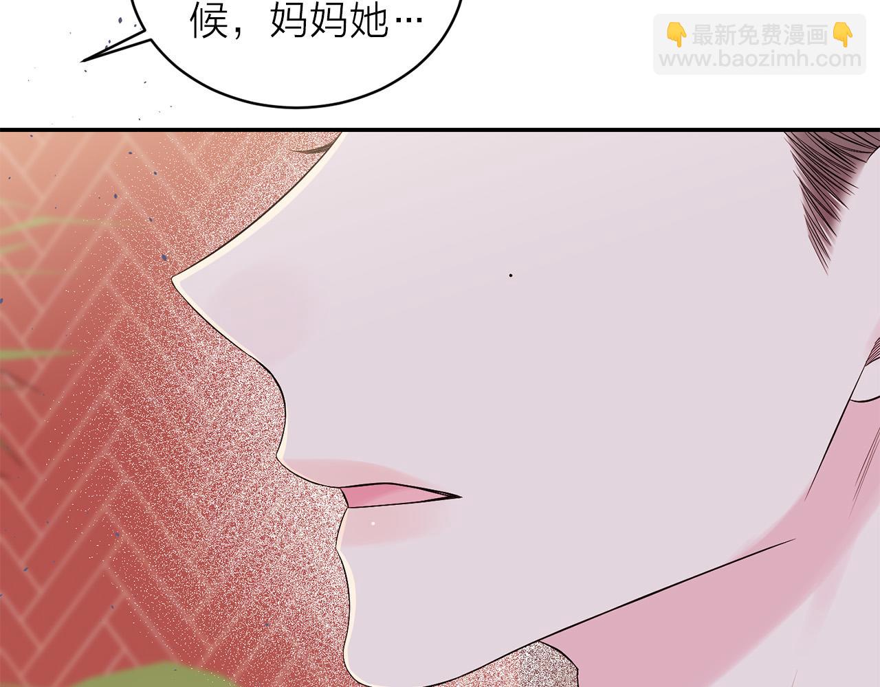 番外4 原生家庭81