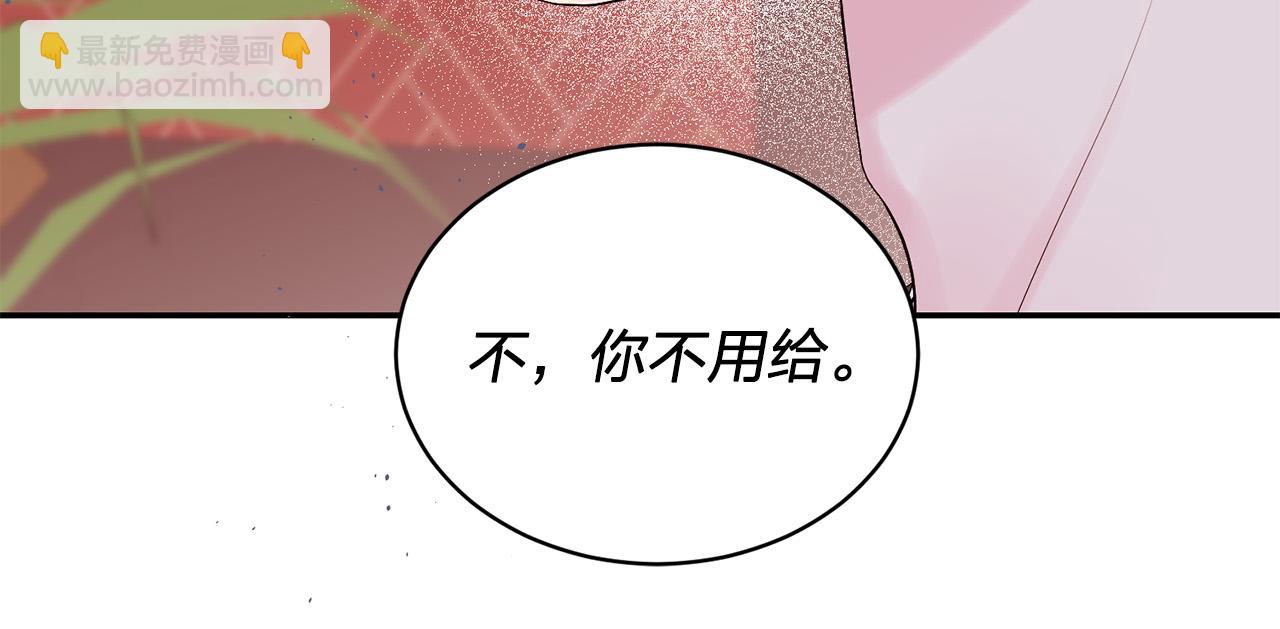 番外4 原生家庭82