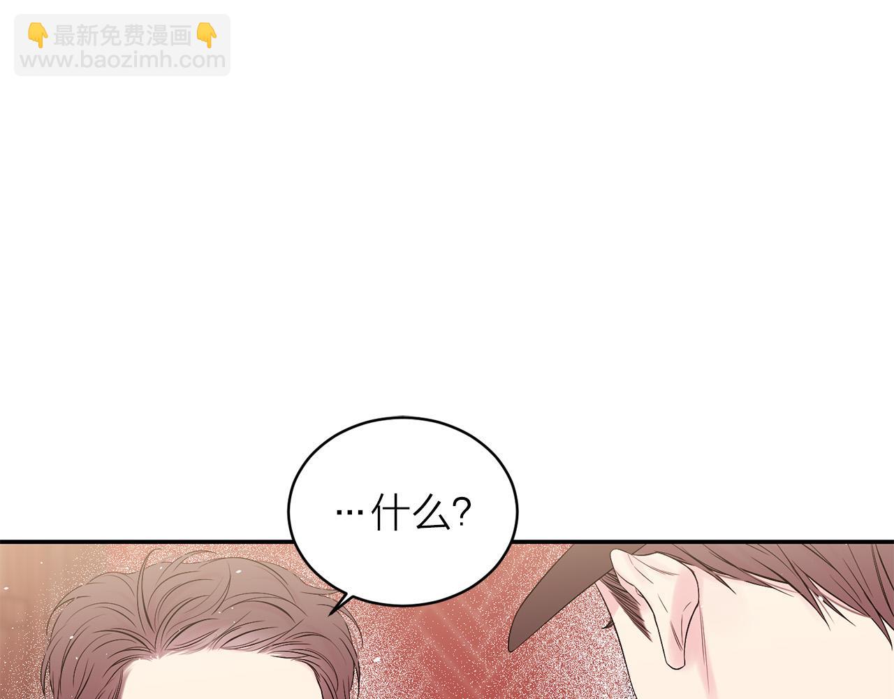 番外4 原生家庭83