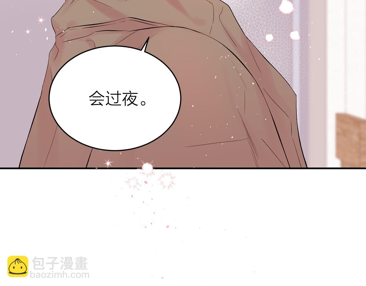 番外4 原生家庭9
