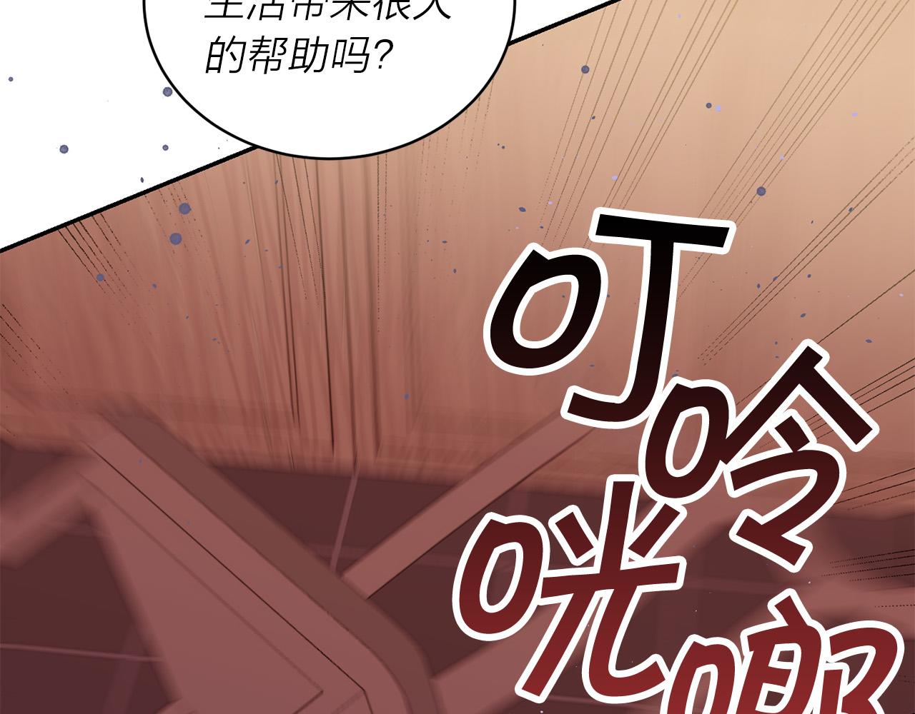 番外4 原生家庭90