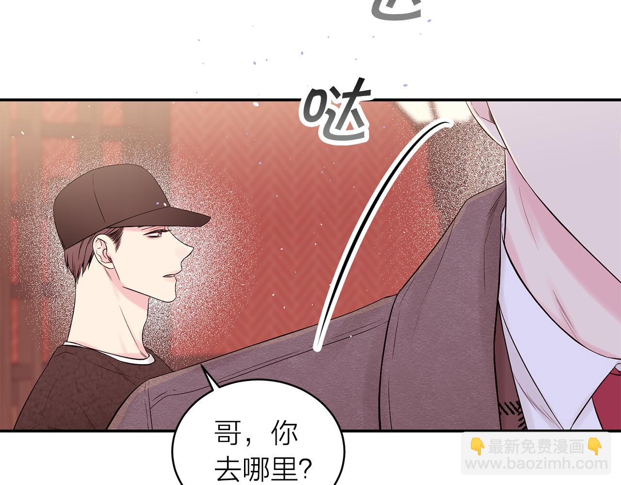番外4 原生家庭92