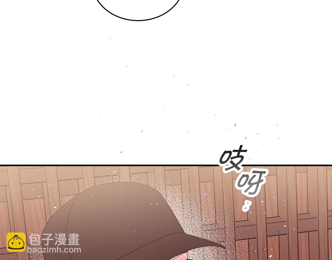 番外4 原生家庭93