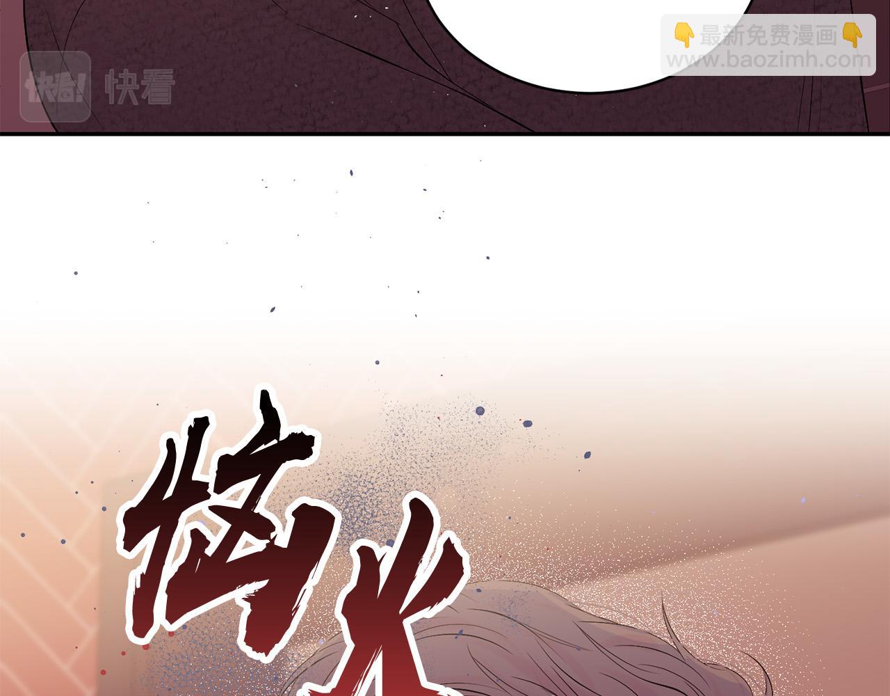 番外4 原生家庭95