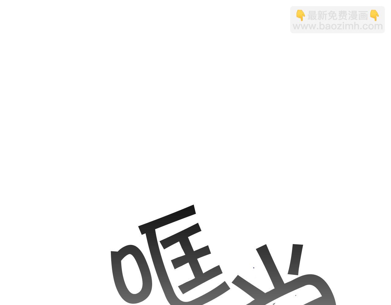 番外4 原生家庭98