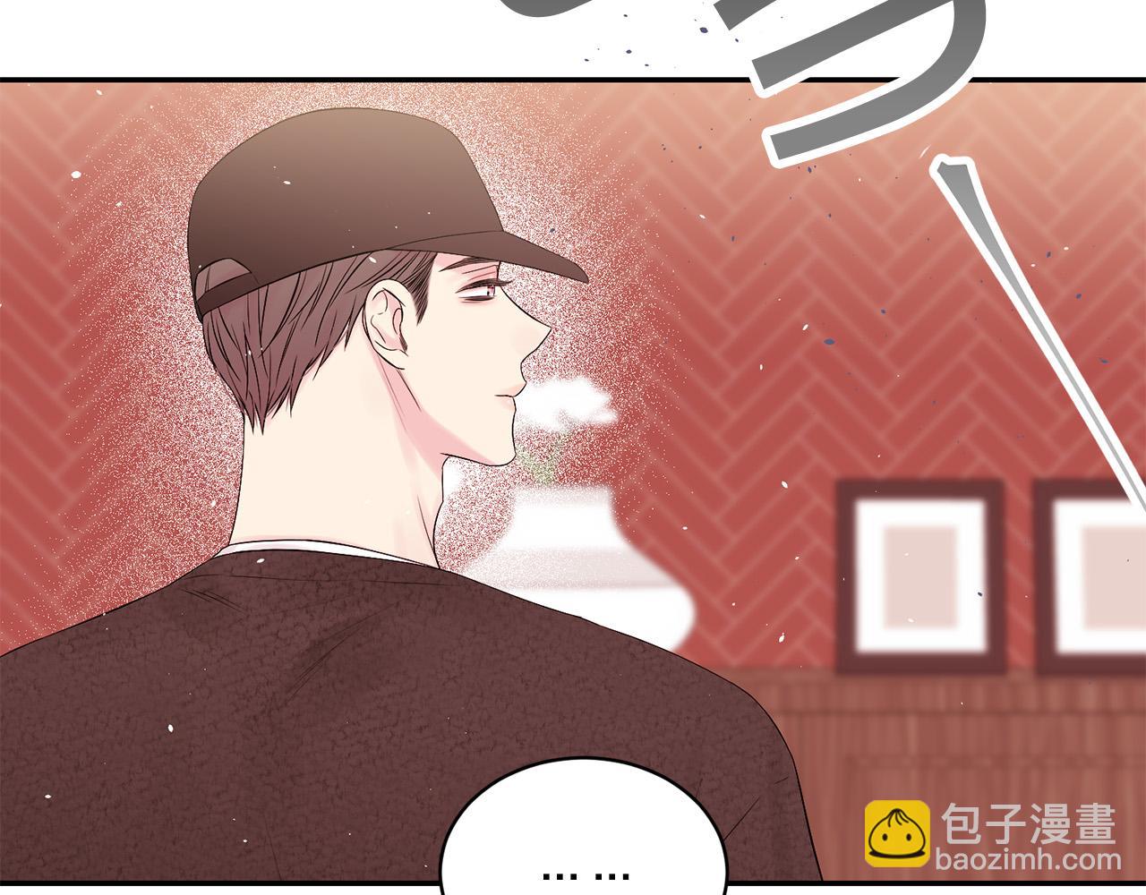 番外4 原生家庭99