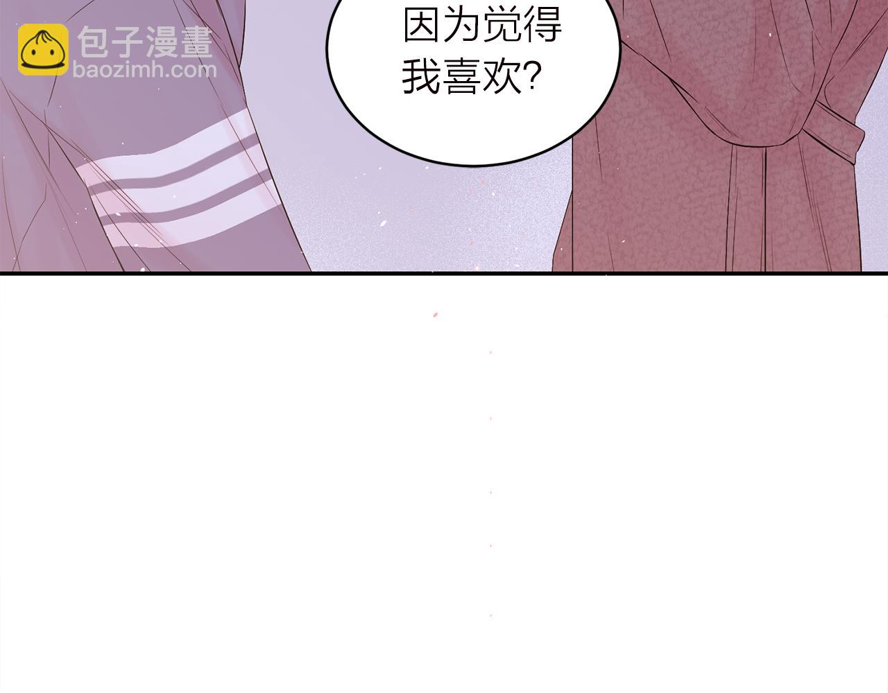 番外5 送礼物104