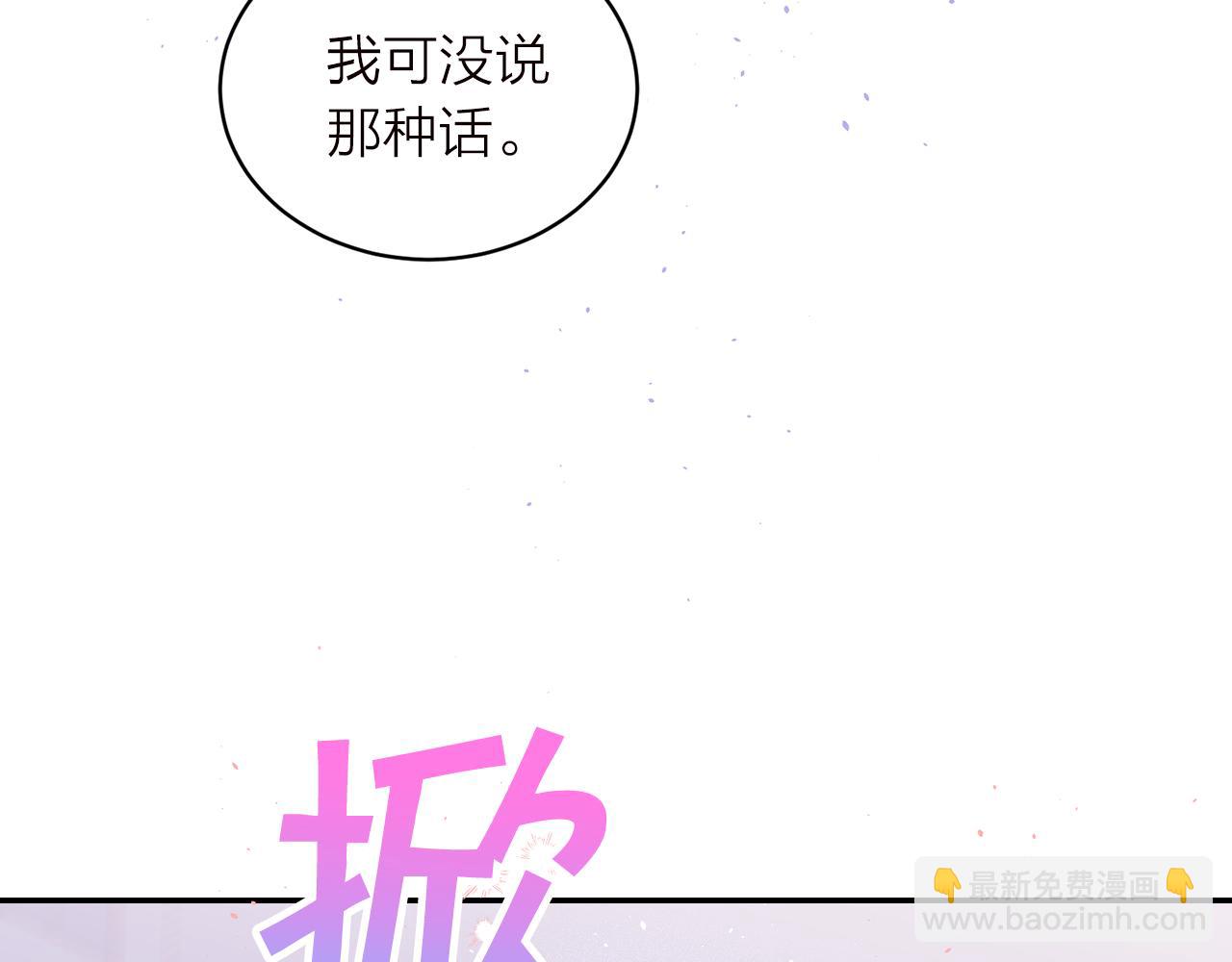 番外5 送礼物108