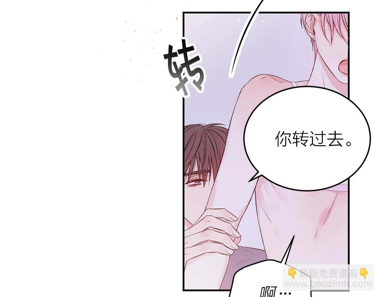 番外5 送礼物113
