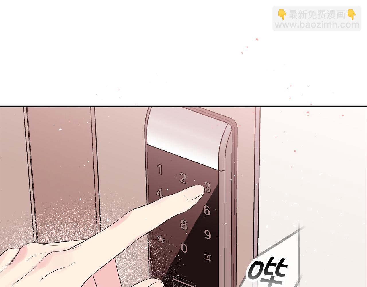 番外5 送礼物12