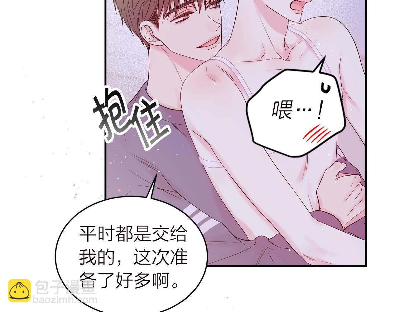 番外5 送礼物120