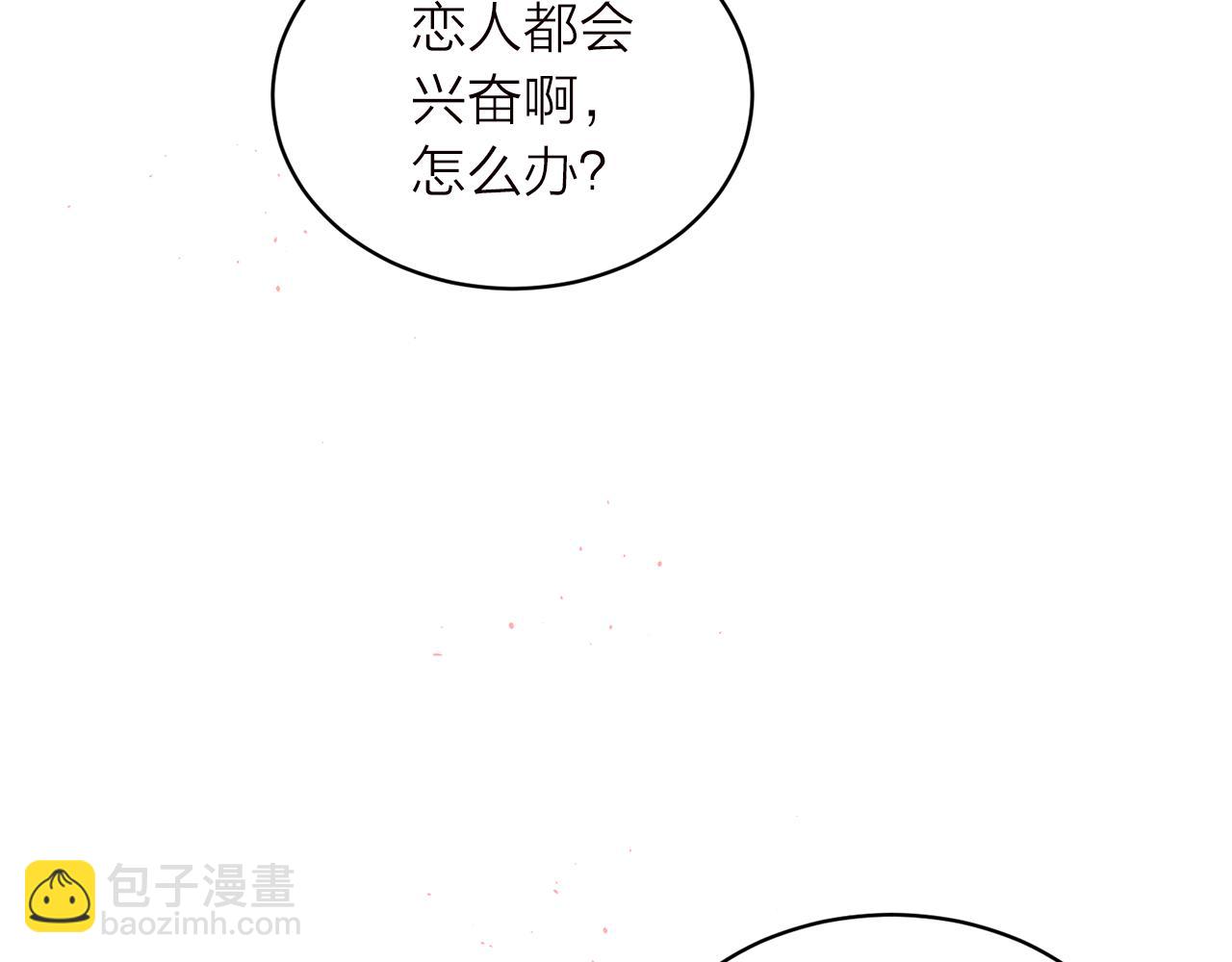 番外5 送礼物123