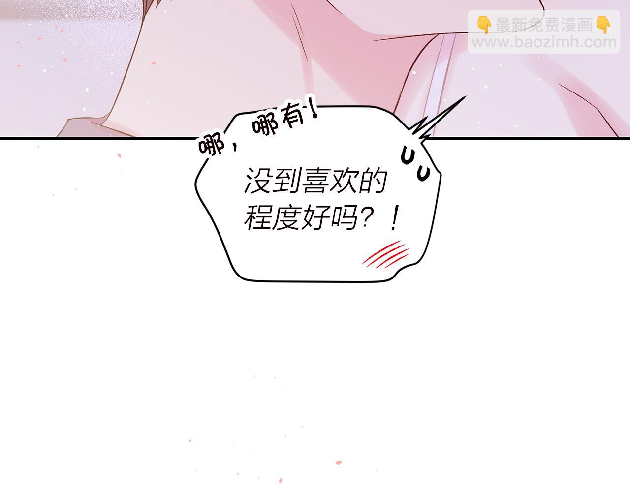 番外5 送礼物125
