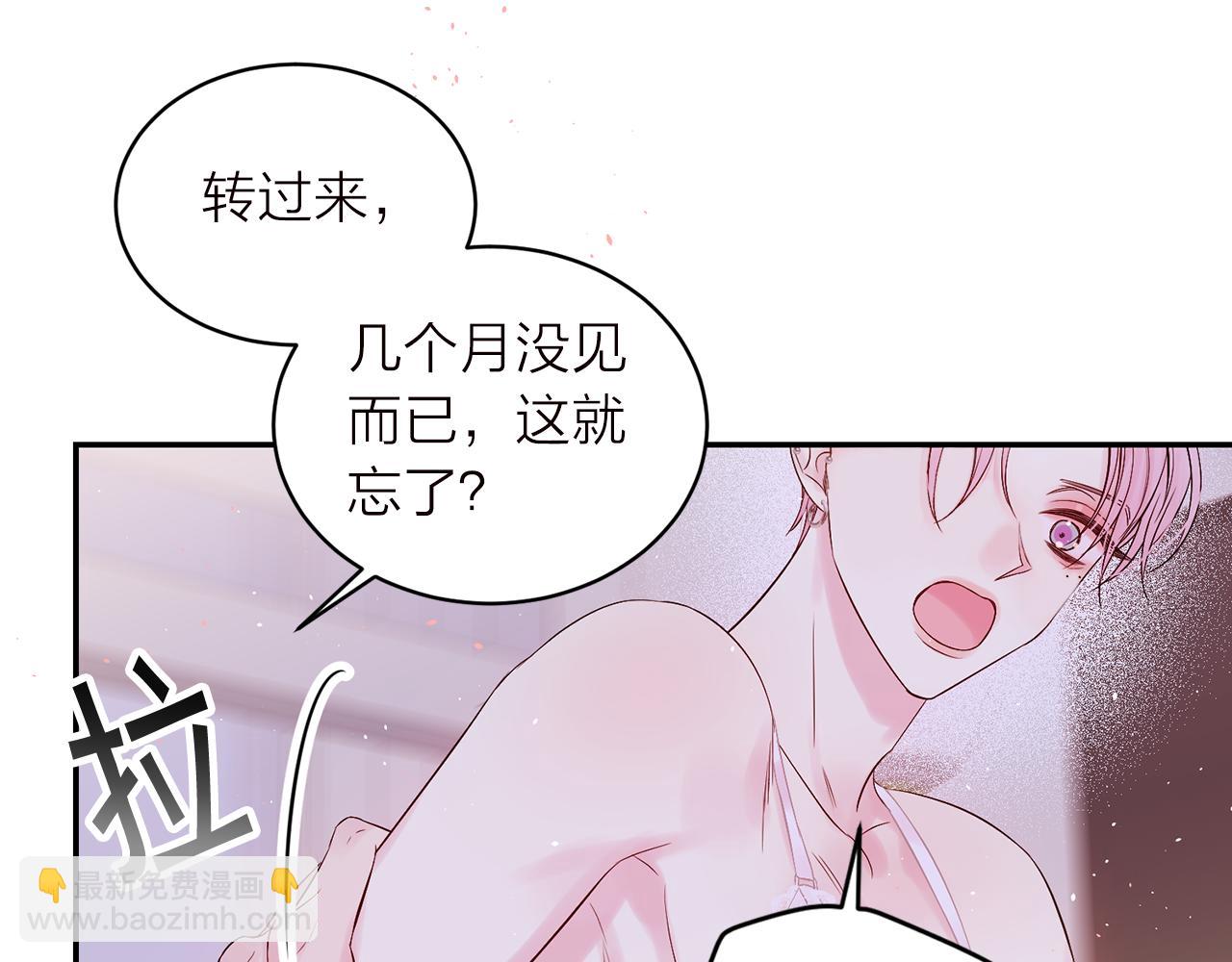 番外5 送礼物126