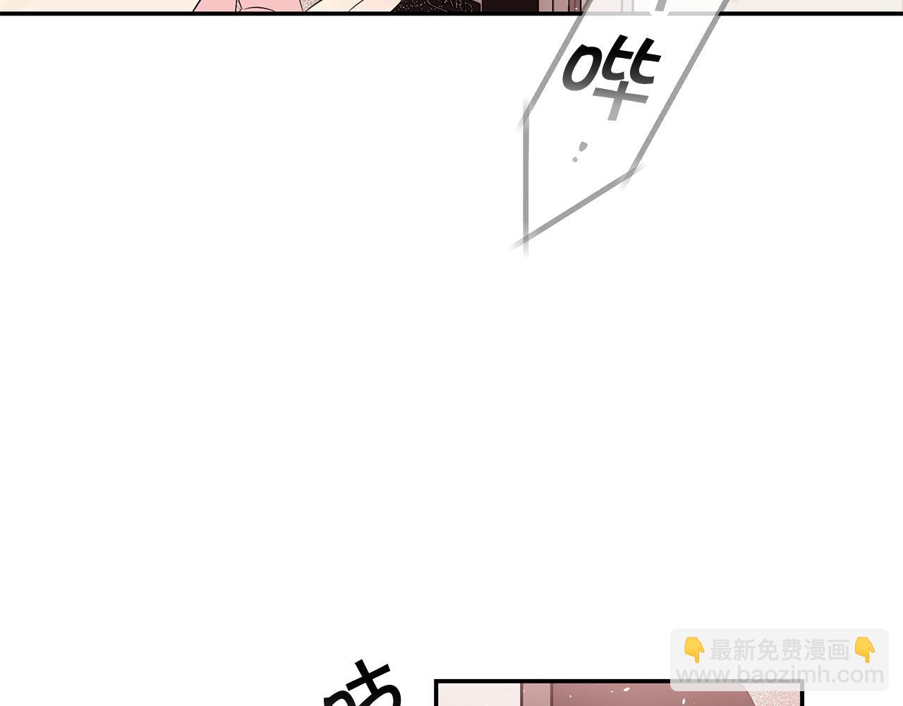 番外5 送礼物13