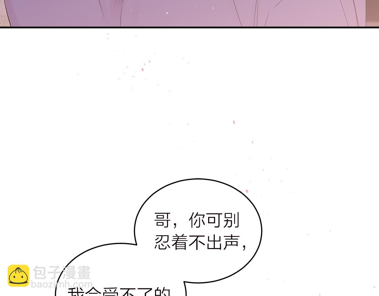 番外5 送礼物130