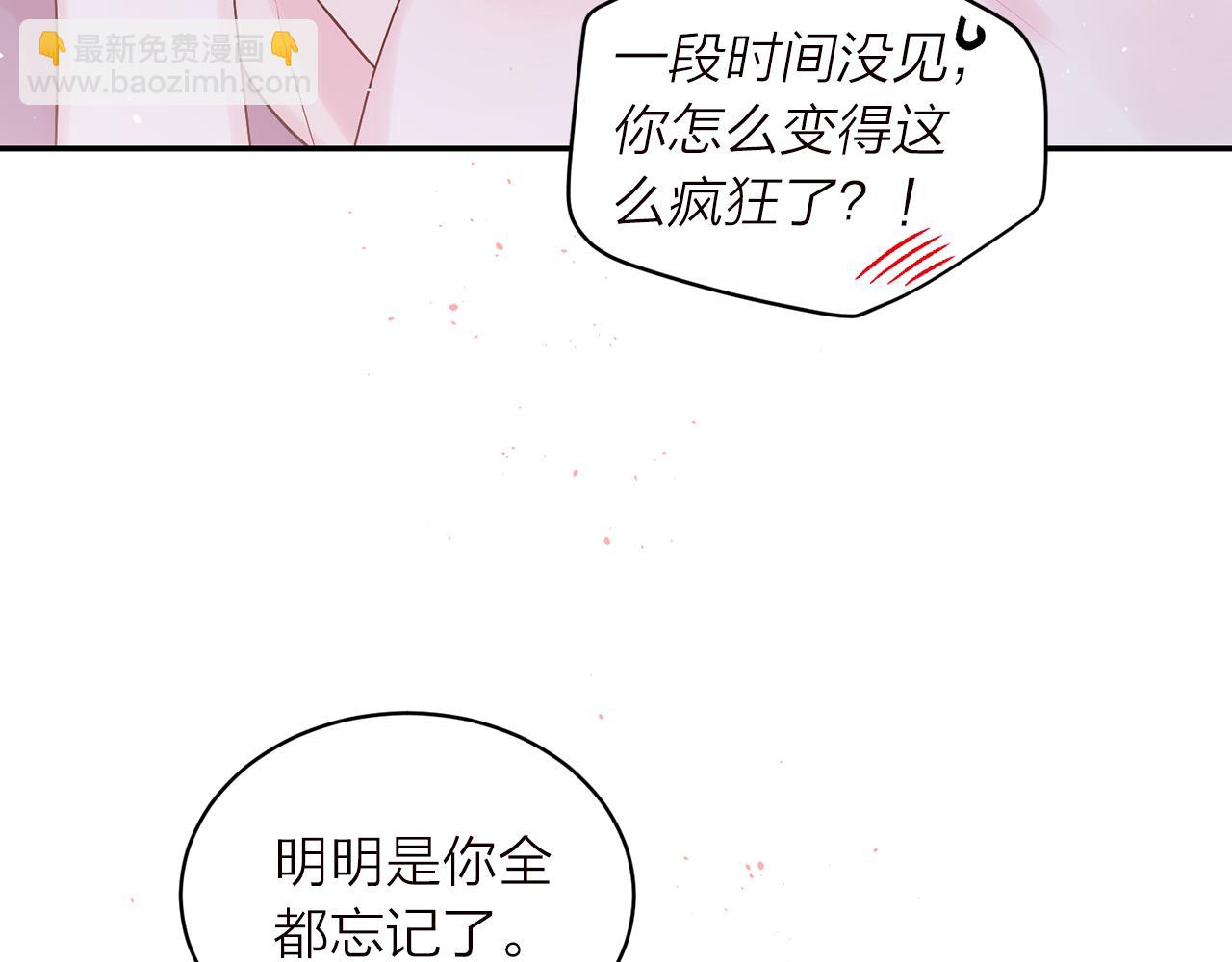 番外5 送礼物132