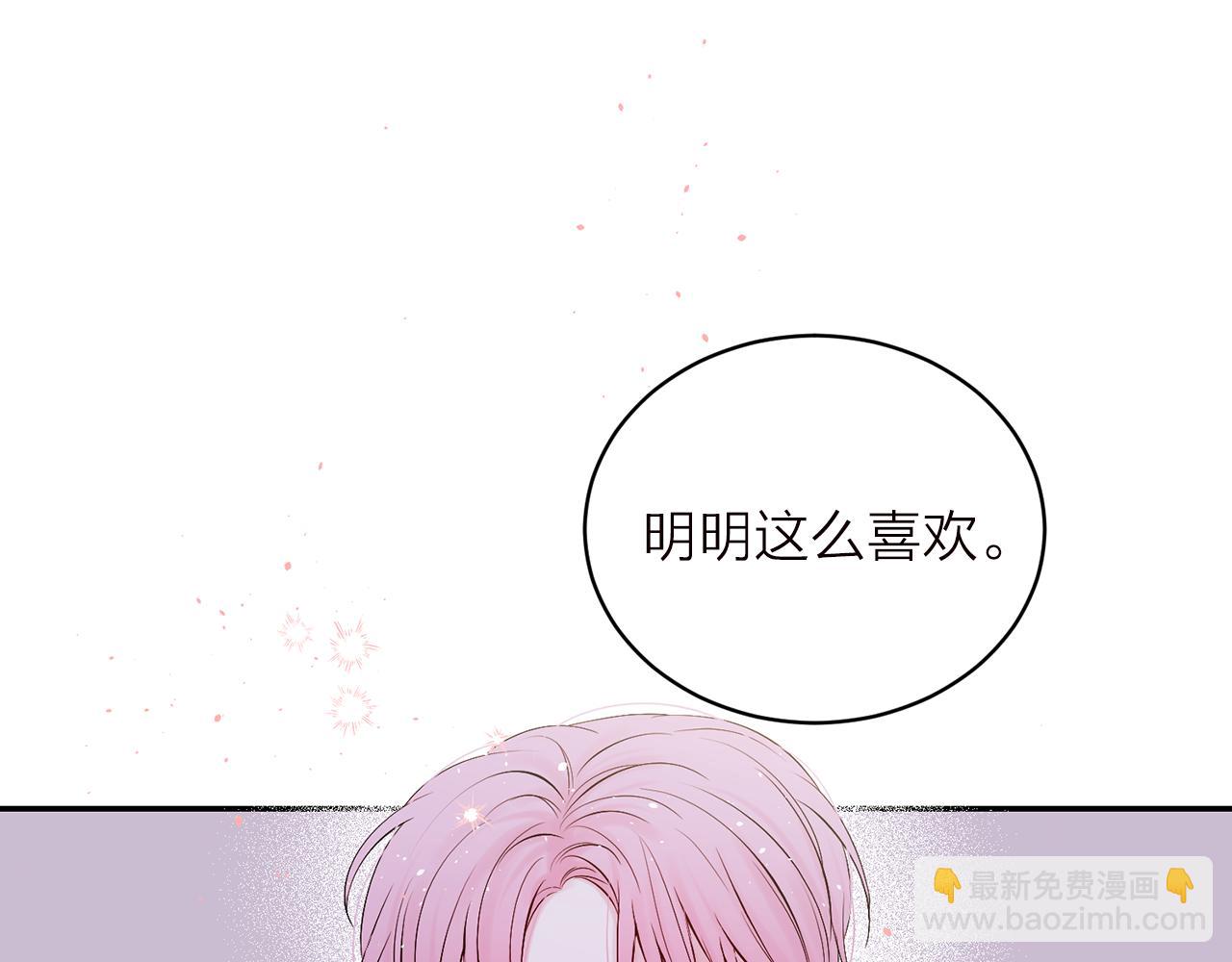 番外5 送礼物134