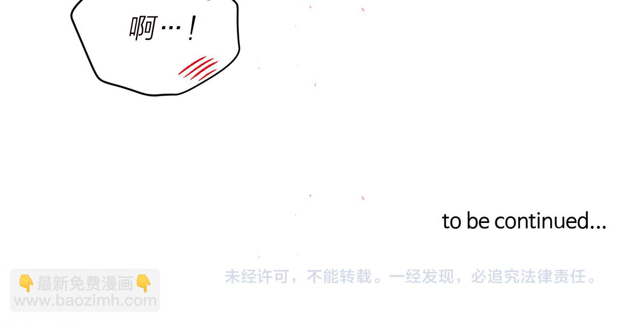 番外5 送礼物136