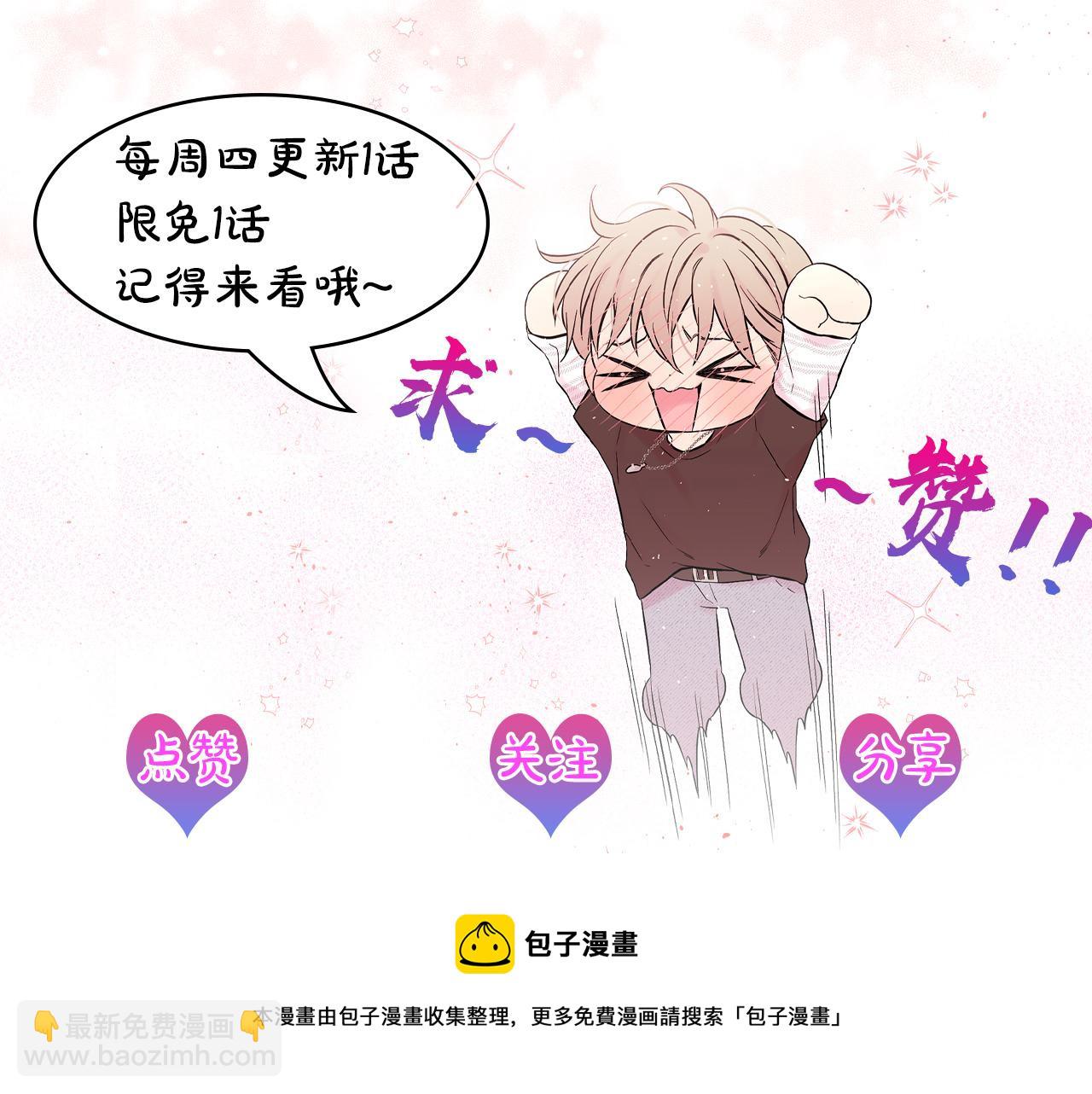 番外5 送礼物138