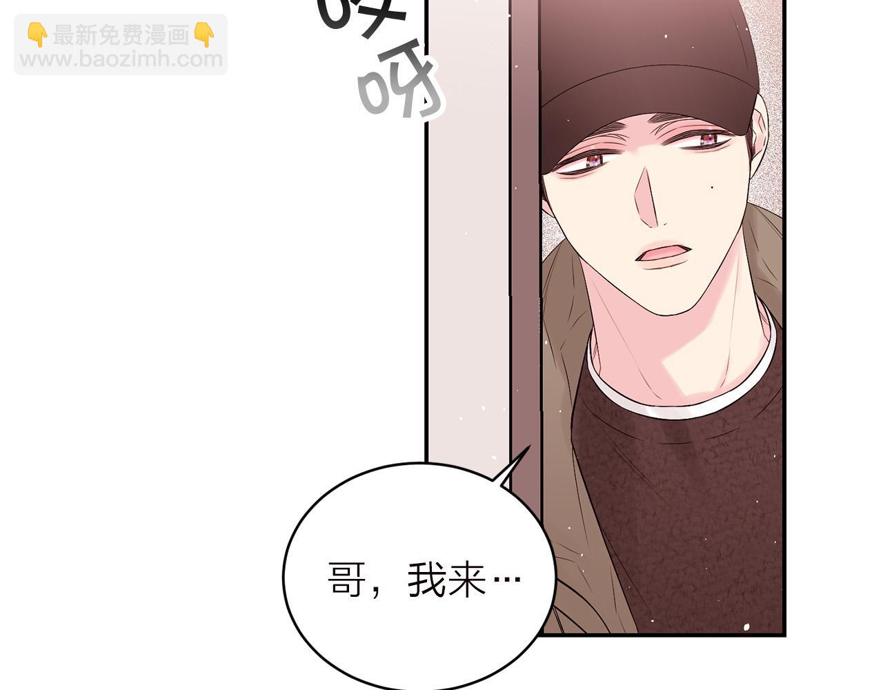 番外5 送礼物14