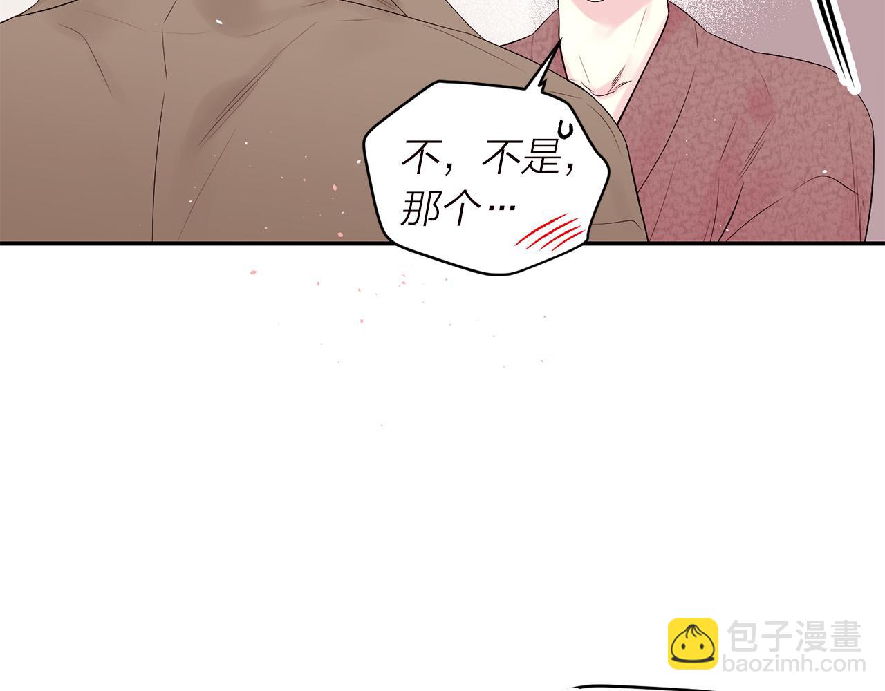 番外5 送礼物21