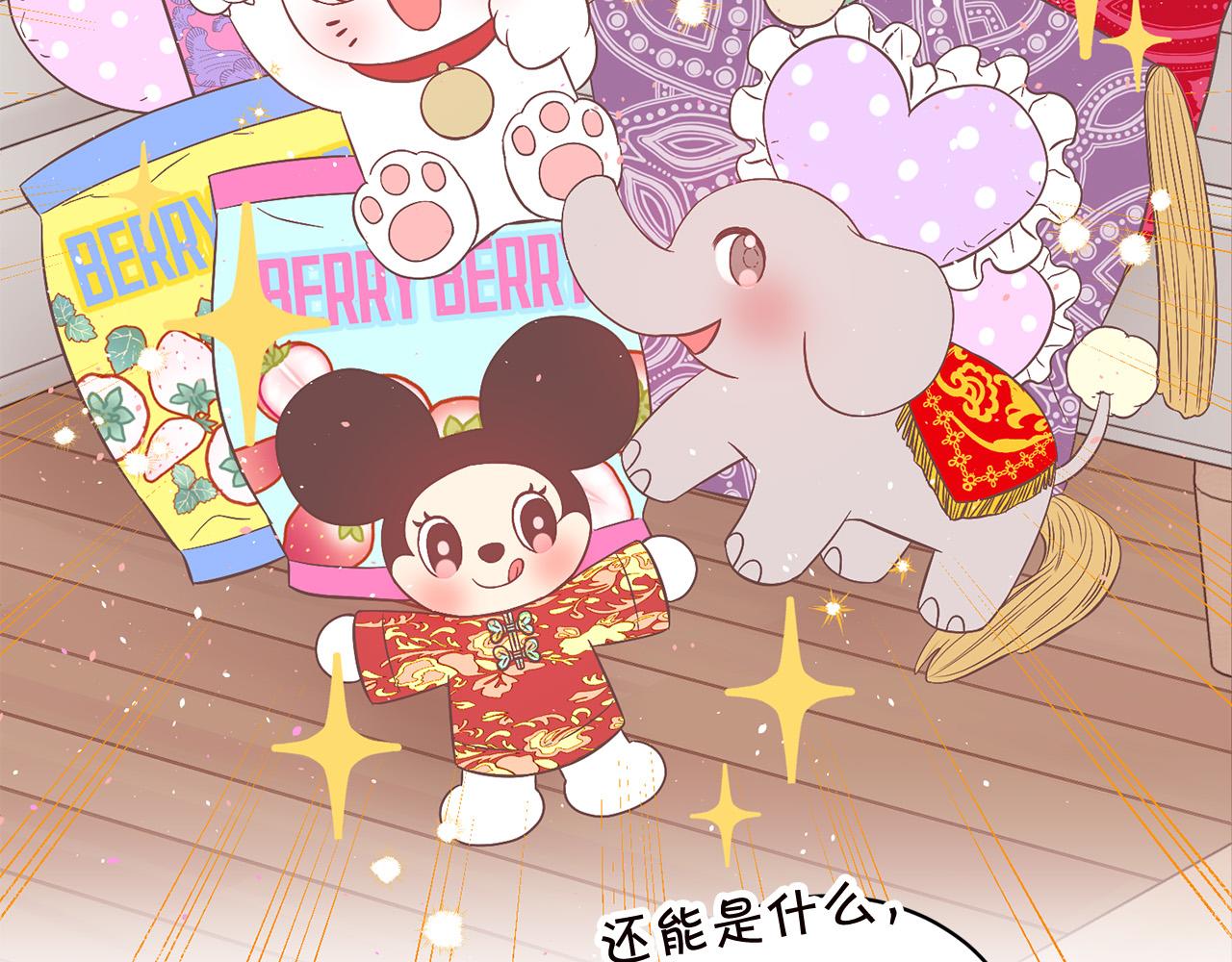 番外5 送礼物25