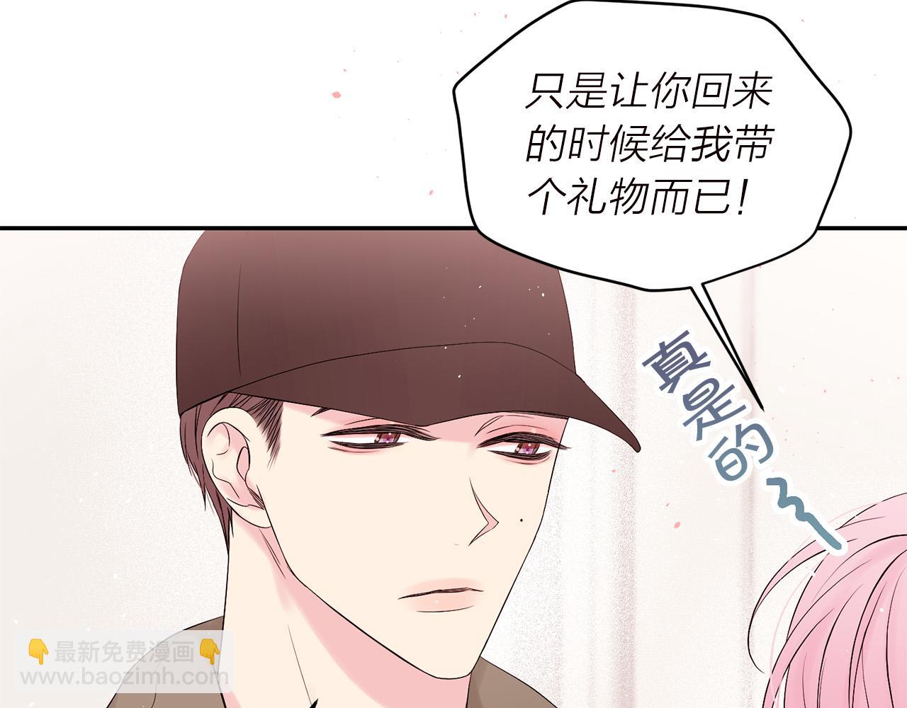 番外5 送礼物27