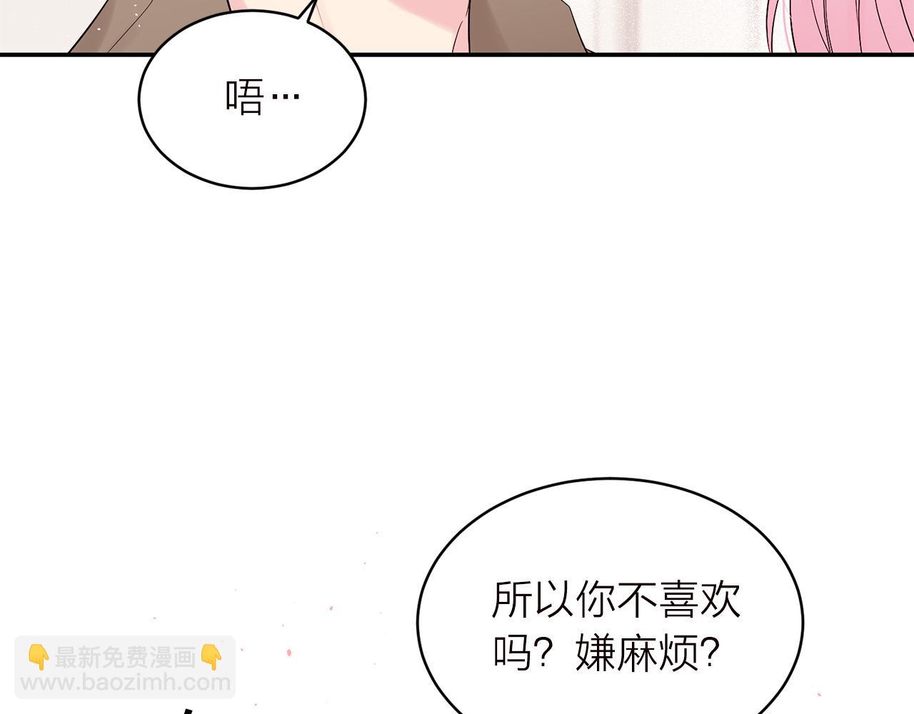番外5 送礼物28
