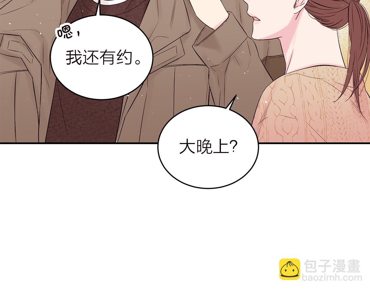 番外5 送礼物3