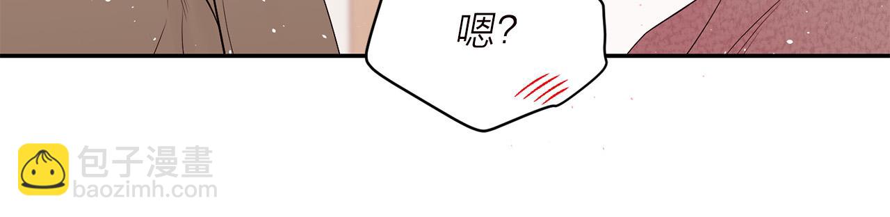 番外5 送礼物30
