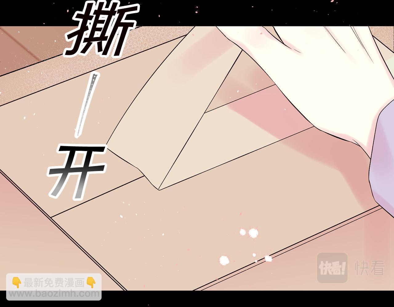 番外5 送礼物32