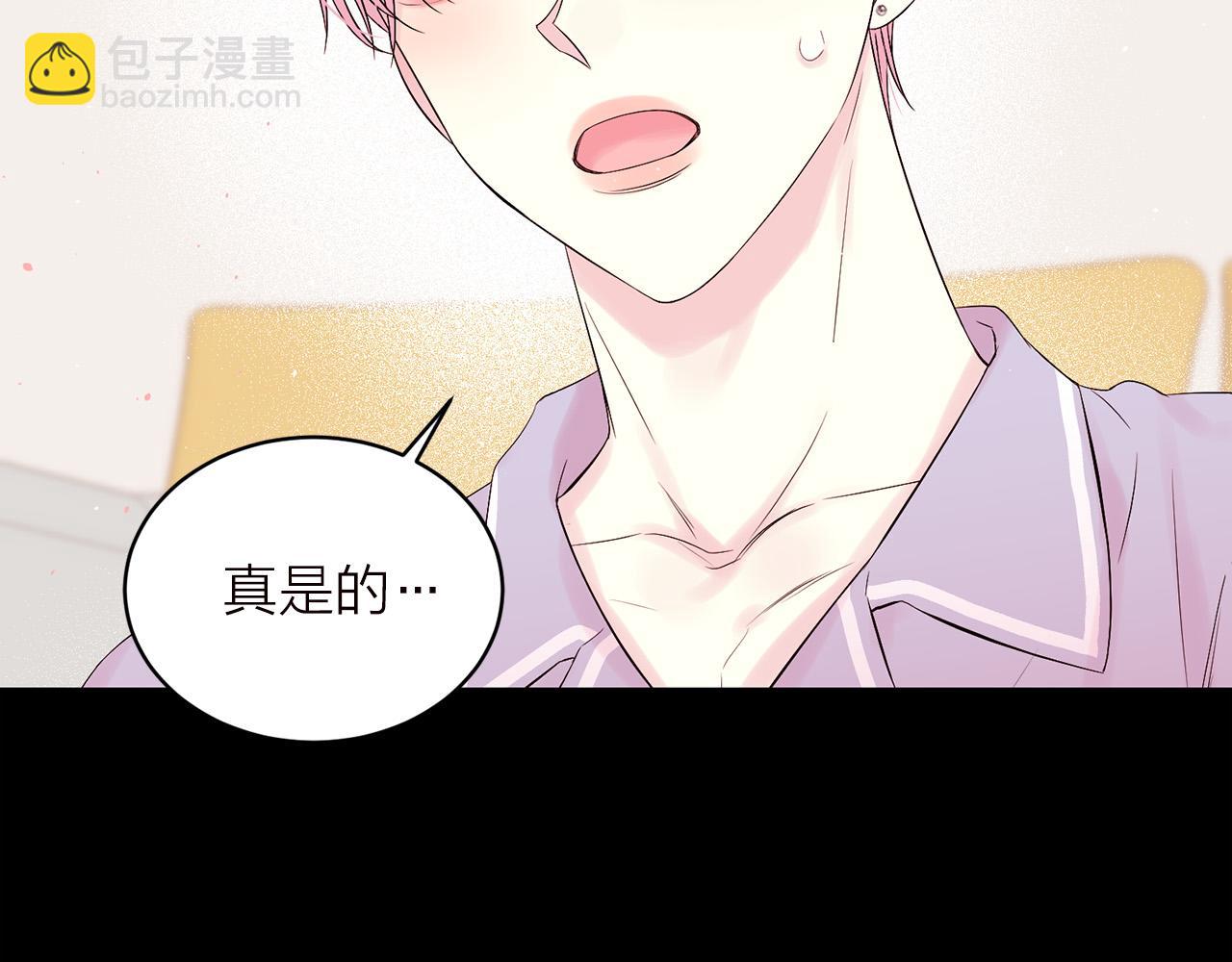 番外5 送礼物34