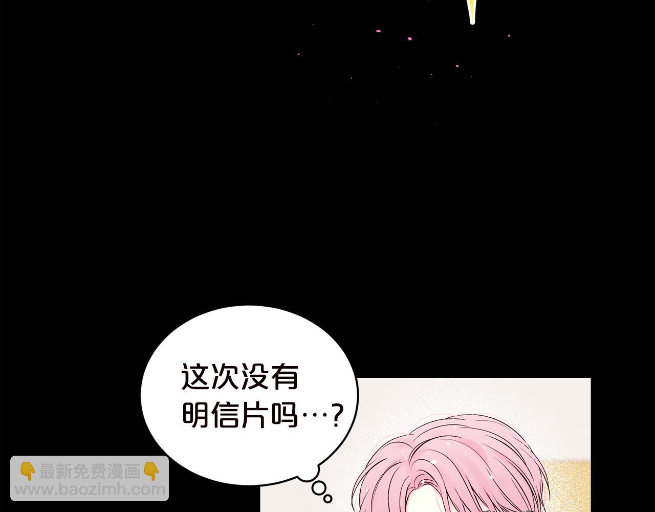 番外5 送礼物37