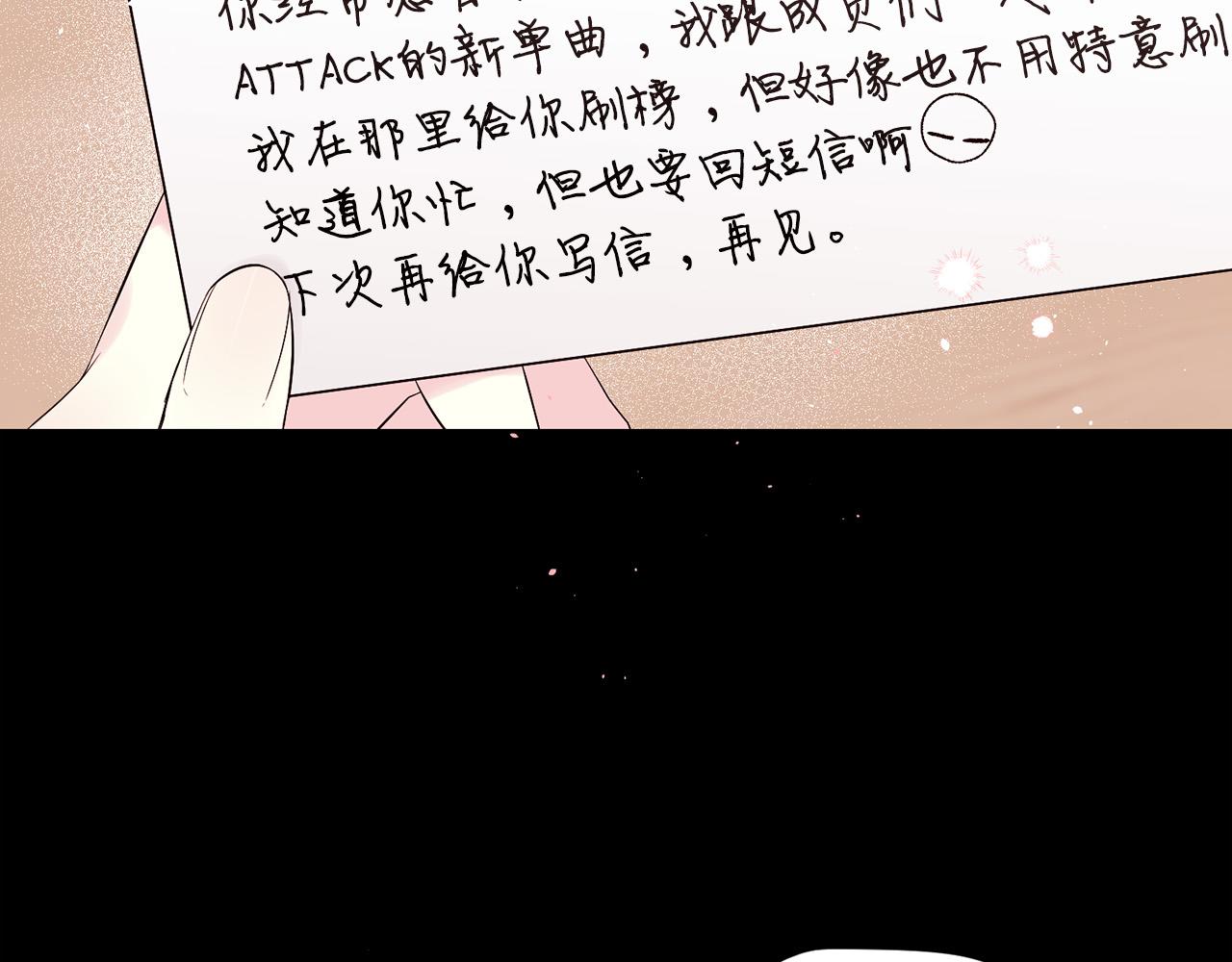 番外5 送礼物41